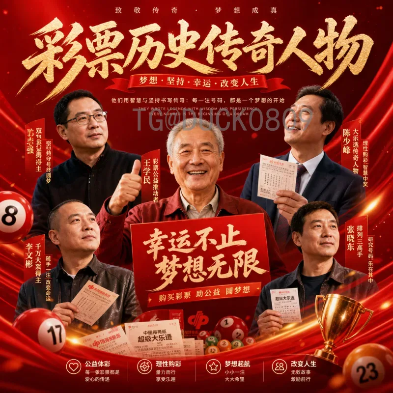 西班牙世界杯深度分析：从传控王朝到新黄金一代