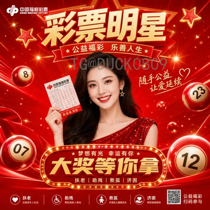 最新2026年世界杯实力排名：传统豪强争霸，新势力崛起